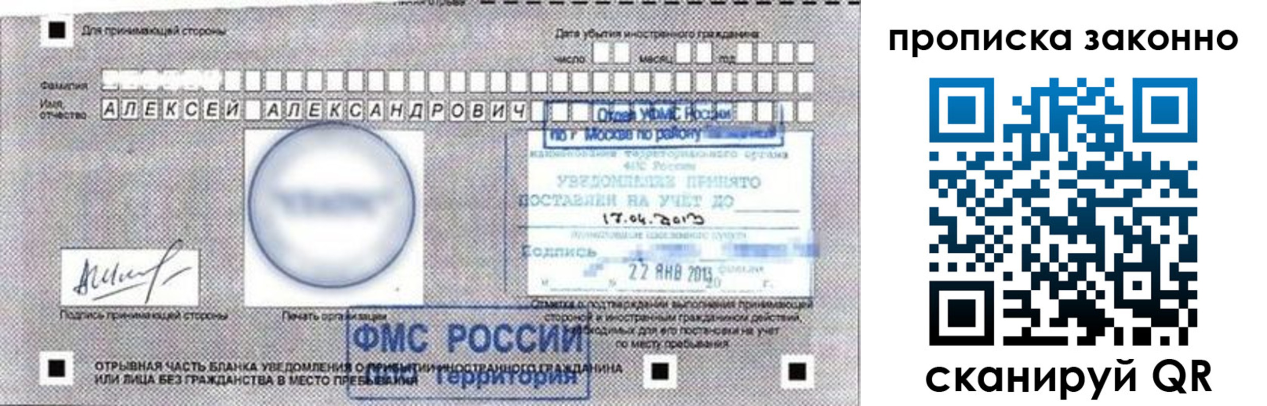 регистрация для школы в Будённовске